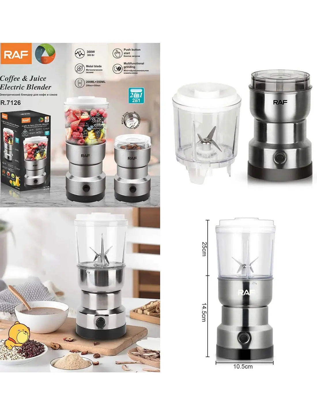 RAF 2 in 1 Coffee & Juice Electric Blendor