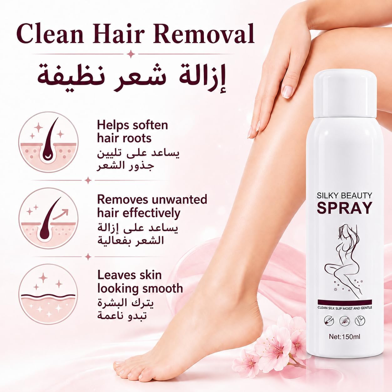 Gentle Hair Removal Mousse Spray