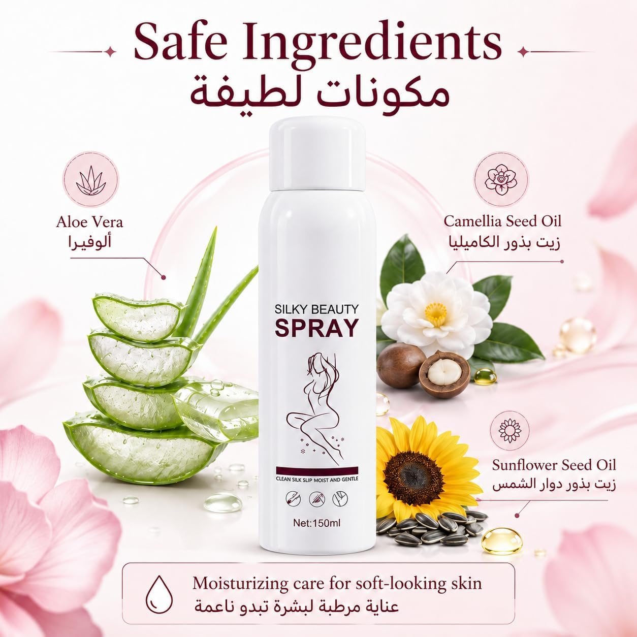 Gentle Hair Removal Mousse Spray