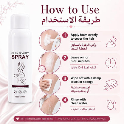 Gentle Hair Removal Mousse Spray