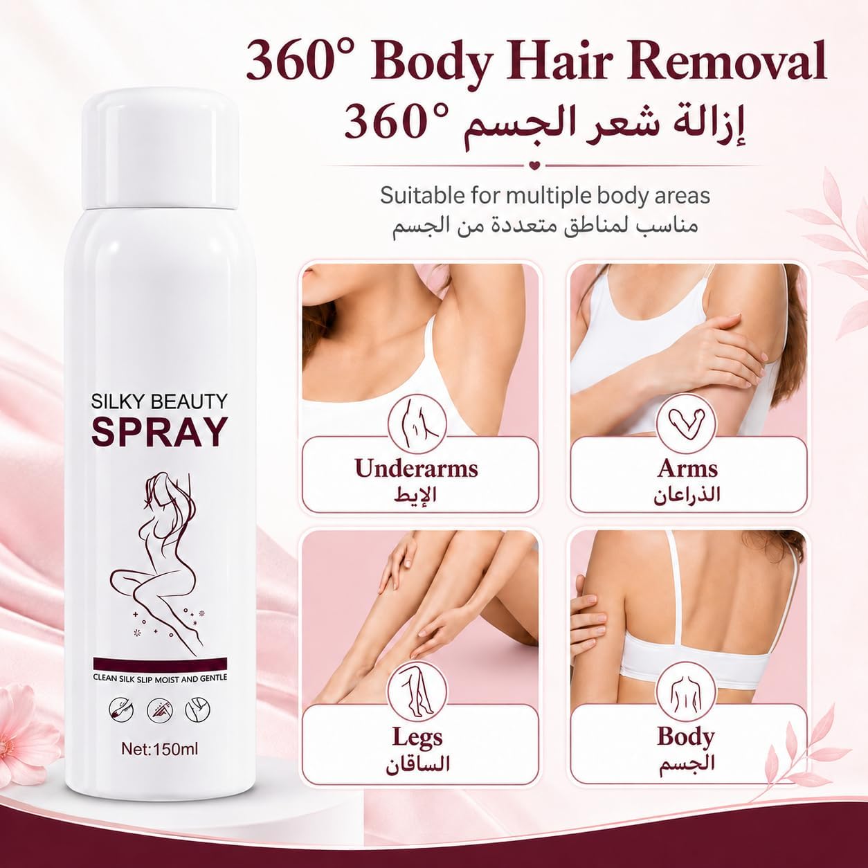 Gentle Hair Removal Mousse Spray